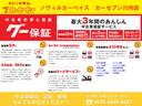 ＸＣ　ワンオーナー／リフトアップ／ターボ／４ＷＤ／ロッソモデロマフラー／オープンカントリーホワイトレタータイヤ／ホーネスト給油口／背面タイヤ／ディスプレイオーディオ／ＤＶＤ・ＣＤ再生／ＢＴオーディオ／ＥＴＣ（35枚目）