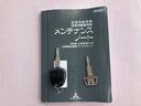 Ｅ　徳島県ユーザー買取車／ＣＤオーディオ／ＡＵＸ接続／キーレスキー／フロアマット電格ミラー／スペアキー／保証書（21枚目）