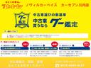 Ｅ　徳島県ユーザー買取車／ＣＤオーディオ／ＡＵＸ接続／キーレスキー／フロアマット電格ミラー／スペアキー／保証書（23枚目）