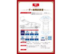 【県外のお客様】全国登録納車可能です♪陸送料金を別途頂ければ、ご指定場所でご納車致します♪詳しくはスタッフまでお尋ね下さい！ 7