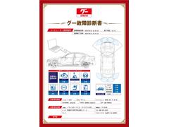 【県外のお客様】全国登録納車可能です♪陸送料金を別途頂ければ、ご指定場所でご納車致します♪詳しくはスタッフまでお尋ね下さい！ 7