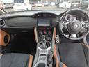 86 2.0 GT リミテッド 純正メモリーナビバックモニター 中古車画像_4