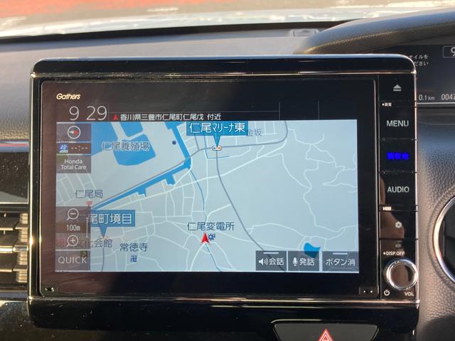 Lターボ メモリーナビ フルセグ 両側電動スライドドア バックカメラ ホンダセンシング Bluetooth接続 クルーズコントロール スマートキー(37枚目)