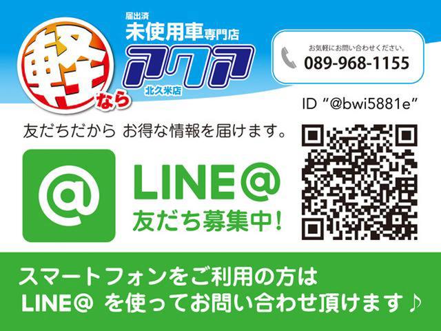 Eアシスト 届出済未使用車 衝突被害軽減ブレーキ(2枚目)