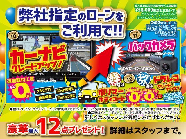 X LTD SAIII 届出済未使用車 衝突被害軽減ブレーキ(5枚目)