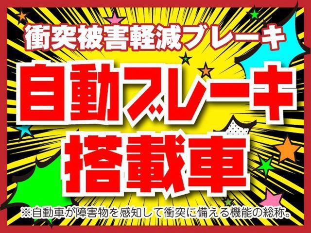 G セーフティパッケージ 届出済未使用車 衝突被害軽減ブレーキ 電動スライドドア 障害物センサー 全周囲カメラ(35枚目)