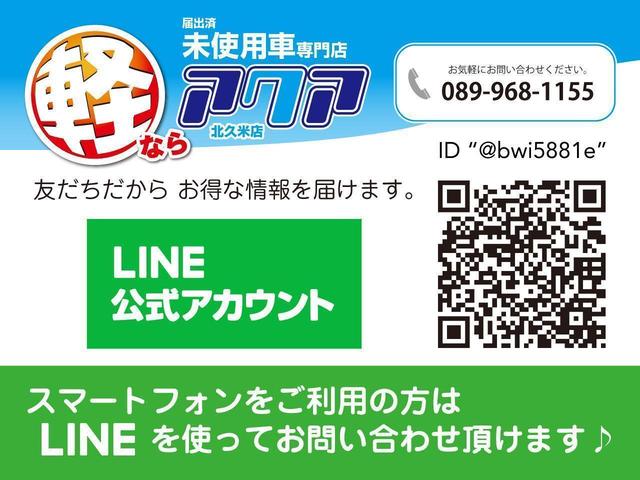 L アイドリングストップ キーレスエントリー 衝突安全ボディ 前席エアバック シートヒーター(22枚目)