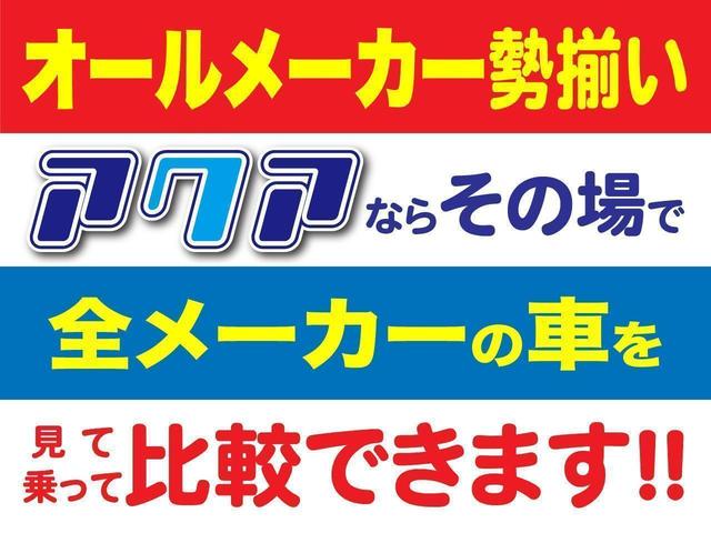 L 衝突安全ボディ シートヒーター コーナーセンサー アイドリングストップ 横滑り防止装置(41枚目)