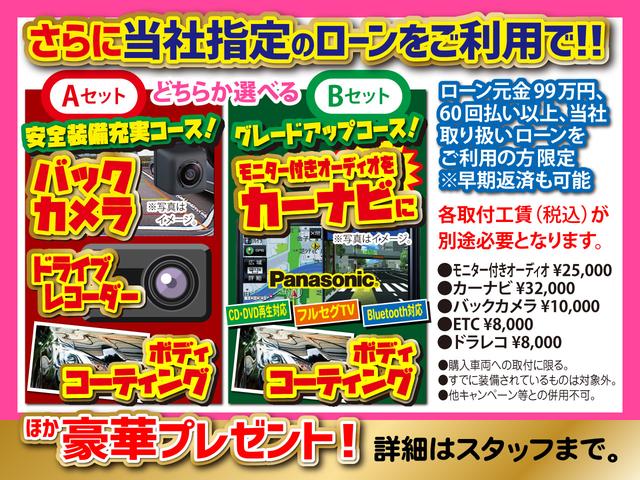 G 衝突被害軽減ブレーキ コーナーセンサー バックカメラ パーキングアシスト オートライト プッシュスタート 両側スライドドア 電動格納ミラー LED エアバッグ(4枚目)