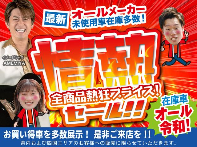 G 衝突被害軽減ブレーキ コーナーセンサー バックカメラ パーキングアシスト オートライト プッシュスタート 両側スライドドア 電動格納ミラー LED エアバッグ(2枚目)