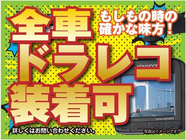 L SAIII 運転席エアバッグ 助手席エアバッグ ABS 盗難防止システム 衝突安全ボディ エアコン パワーステアリング キーレスエントリー アイドリングストップ(38枚目)