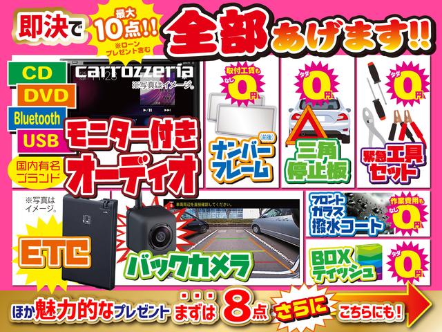 X 届出済未使用車 運転席エアバッグ 助手席エアバッグ ABS ESC 盗難防止システム 衝突安全ボディ 衝突被害軽減システム キーレスエントリー スマートキー アイドリングストップ 禁煙車(3枚目)