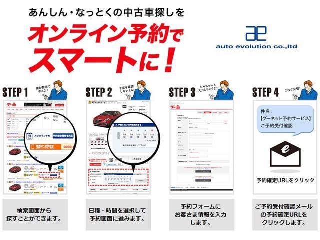 ハイブリッドG 届出済未使用車 衝突被害軽減ブレーキ オートエアコン シートヒーター スマートキー レーンアシスト オートマチックハイビーム 電動格納ミラー オートライト クリアランスソナー 衝突安全ボディ(38枚目)