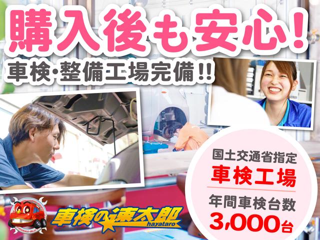 S 届出済未使用車 衝突被害軽減ブレーキ ハロゲンヘッドランプ ハイビームアシスト 電動格納式ミラー オートライトシステム 前席サンバイザー マニュアルエアコン(40枚目)