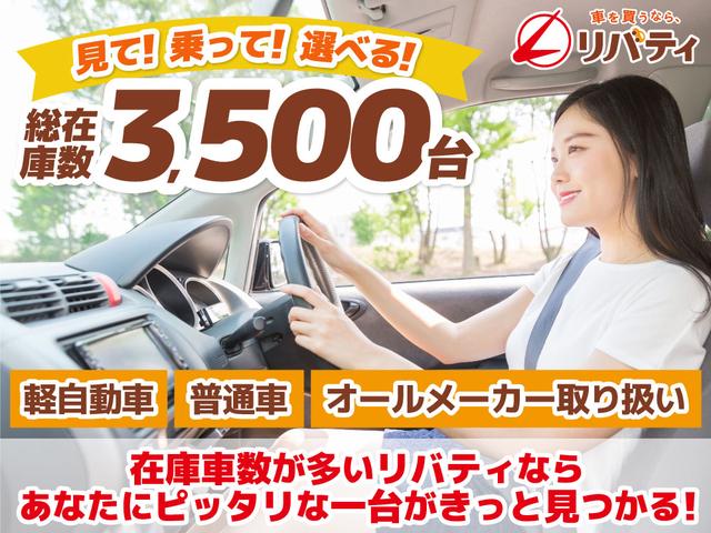 ファン・ターボホンダセンシング バックカメラ 両側スライドドア レーンアシスト 衝突被害軽減システム オートライト スマートキー アイドリングストップ 電動格納ミラー CVT ESC エアコン(50枚目)