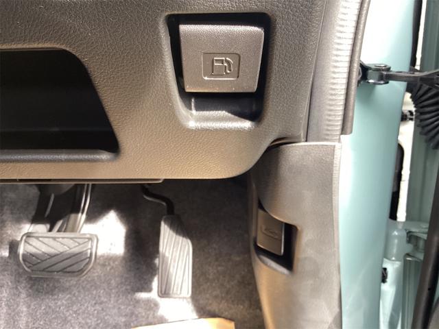 ハスラー ハイブリッドG クリアランスソナー オートクルーズコントロール レーンアシスト 衝突被害軽減システム オートライト スマートキー アイドリングストップ 電動格納ミラー シートヒーター CVT ESC エアコン(23枚目)