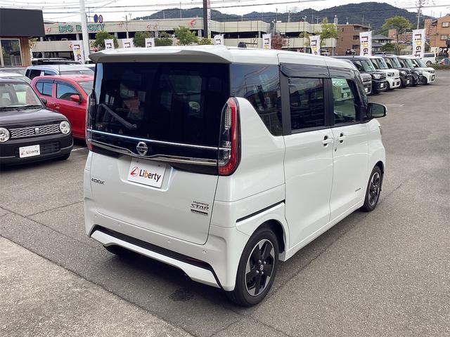 ルークス ハイウェイスター X プロパイロットエディション ETC 全周囲カメラ 両側電動スライドドア ナビ TV クリアランスソナー オートクルーズコントロール オートライト スマートキー アイドリングストップ 電動格納ミラー ベンチシート CVT CD(5枚目)