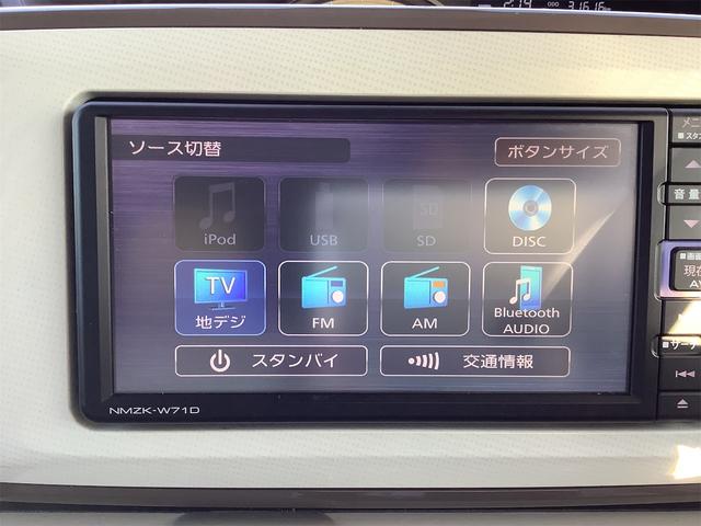 ムーヴキャンバス GメイクアップVS SAIII ドライブレコーダー 害軽減システム オートマチックハイビーム オートライト スマートキー アイドリングストップ 電動格納ミラー(66枚目)