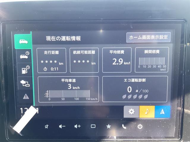 スペーシアカスタム ハイブリッドXS 全周囲カメラ 両側電動スライドドア ナビ TV クリアランスソナー オートクルーズコントロール レーンアシスト オートライト スマートキー アイドリングストップ 電動格納ミラー シートヒーター(71枚目)
