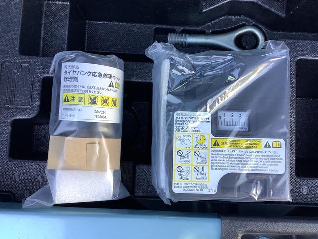 ミライース L SAIII ナビ TV クリアランスソナー 衝突被害軽減システム オートマチックハイビーム キーレスエントリー アイドリングストップ AT ABS ESC CD DVD再生 USB Bluetooth エアコン(32枚目)