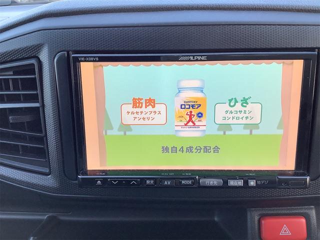 ミライース L SAIII ナビ TV クリアランスソナー 衝突被害軽減システム オートマチックハイビーム キーレスエントリー アイドリングストップ AT ABS ESC CD DVD再生 USB Bluetooth エアコン(45枚目)