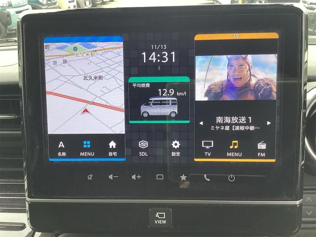 スペーシアカスタム ハイブリッドXSターボ 両側電動スライドドア ナビ TV クリアランスソナー オートクルーズコントロール レーンアシスト 衝突被害軽減システム オートライト スマートキー アイドリングストップ(8枚目)