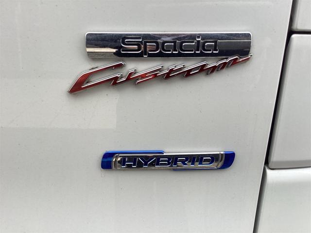 スペーシアカスタム ハイブリッドXSターボ 両側電動スライドドア ナビ TV クリアランスソナー オートクルーズコントロール レーンアシスト 衝突被害軽減システム オートライト スマートキー アイドリングストップ(31枚目)