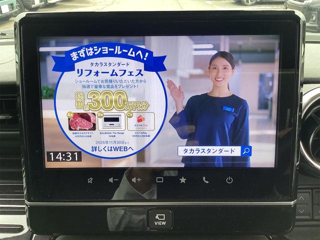 スペーシアカスタム ハイブリッドXSターボ 両側電動スライドドア ナビ TV クリアランスソナー オートクルーズコントロール レーンアシスト 衝突被害軽減システム オートライト スマートキー アイドリングストップ(65枚目)