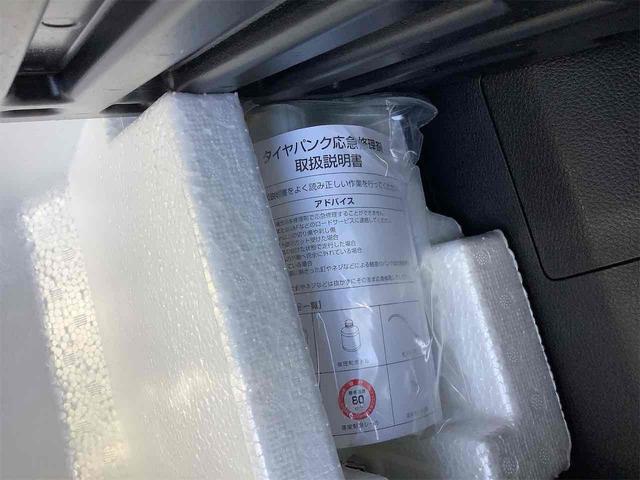 ワゴンＲスマイル ハイブリッドＳ　両側電動スライドドア　クリアランスソナー　レーンアシスト　衝突被害軽減システム　オートライト　スマートキー　アイドリングストップ　電動格納ミラー　シートヒーター　ベンチシート　ＣＶＴ　ＥＳＣ　エアコン（39枚目）