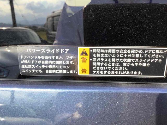 ワゴンＲスマイル ハイブリッドＳ　両側電動スライドドア　クリアランスソナー　レーンアシスト　衝突被害軽減システム　オートライト　スマートキー　アイドリングストップ　電動格納ミラー　シートヒーター　ベンチシート　ＣＶＴ　ＥＳＣ　エアコン（64枚目）