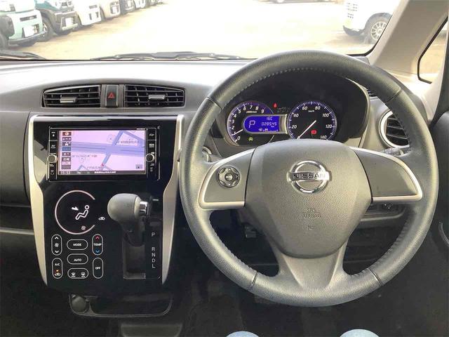 デイズ ハイウェイスター　Ｘ　ＥＴＣ　全周囲カメラ　ナビ　ＴＶ　クリアランスソナー　レーンアシスト　衝突被害軽減システム　オートマチックハイビーム　オートライト　スマートキー　アイドリングストップ（27枚目）