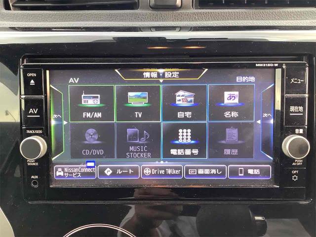 デイズ ハイウェイスター　Ｘ　ＥＴＣ　全周囲カメラ　ナビ　ＴＶ　クリアランスソナー　レーンアシスト　衝突被害軽減システム　オートマチックハイビーム　オートライト　スマートキー　アイドリングストップ（66枚目）