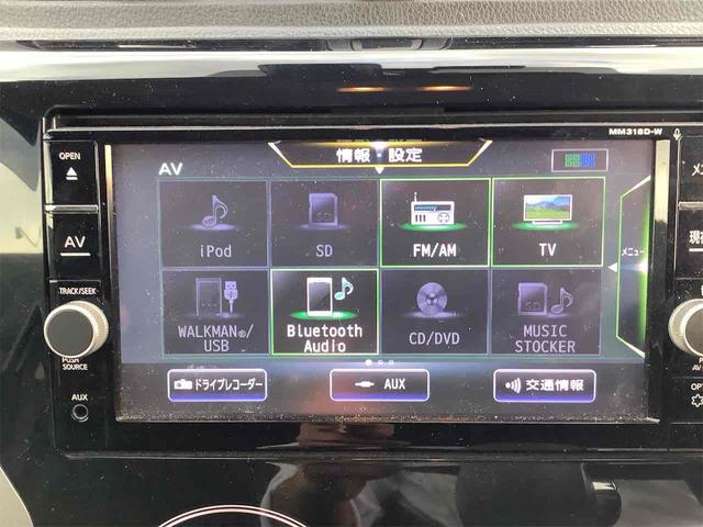 デイズ ハイウェイスター　Ｘ　ＥＴＣ　全周囲カメラ　ナビ　ＴＶ　クリアランスソナー　レーンアシスト　衝突被害軽減システム　オートマチックハイビーム　オートライト　スマートキー　アイドリングストップ（67枚目）