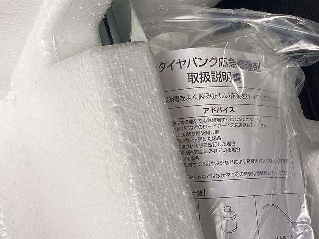 ワゴンＲスマイル ハイブリッドＳ　ナビ　Ｂｌｕｅｔｏｏｔｈ　ＥＴＣ　バックカメラ　両側電動スライドドア　ＴＶ　クリアランスソナー　レーンアシスト　衝突被害軽減システム　オートライト　スマートキー　アイドリングストップ　シートヒーター（51枚目）