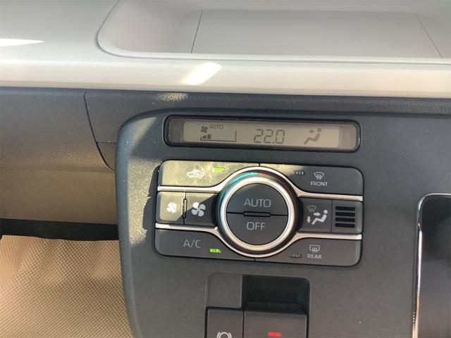 ムーヴキャンバス ストライプスＧ　両側電動スライドドア　クリアランスソナー　衝突被害軽減システム　オートライト　ＬＥＤヘッドランプ　スマートキー　アイドリングストップ　電動格納ミラー　シートヒーター　ベンチシート　ＣＶＴ（41枚目）