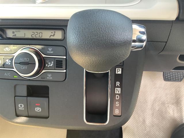 ムーヴキャンバス ストライプスＧ　両側電動スライドドア　クリアランスソナー　衝突被害軽減システム　オートライト　ＬＥＤヘッドランプ　スマートキー　アイドリングストップ　電動格納ミラー　シートヒーター　ベンチシート　ＣＶＴ（42枚目）