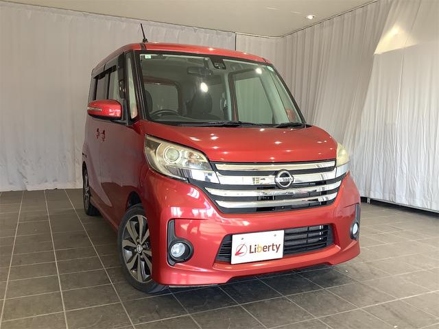 日産 デイズルークス 16枚目