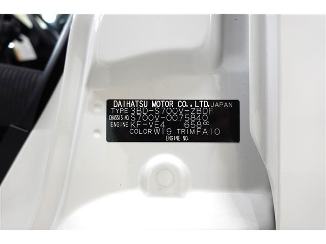 ハイゼットカーゴ ＤＸ　フルセグ　メモリーナビ　ＤＶＤ再生　衝突被害軽減システム　ＥＴＣ　ドラレコ　アイドリングストップ（37枚目）