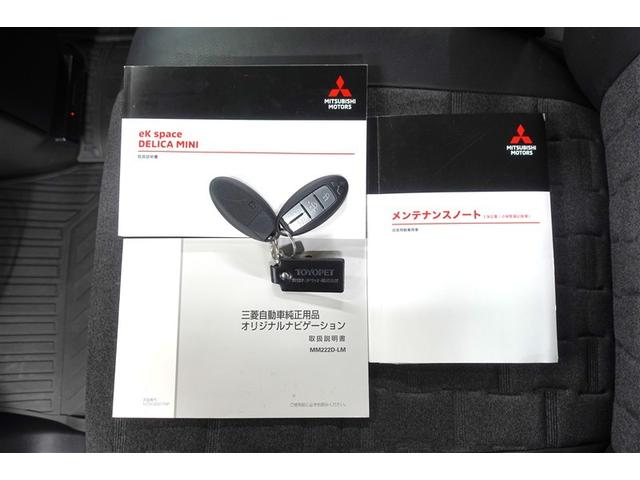 デリカミニ Ｔ　プレミアム　４ＷＤ　フルセグ　メモリーナビ　バックカメラ　衝突被害軽減システム　ＥＴＣ　ドラレコ　両側電動スライド　ＬＥＤヘッドランプ　アイドリングストップ（10枚目）