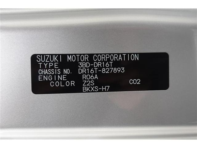 クリッパートラック ＧＸ　４ＷＤ　衝突被害軽減システム　ドラレコ　ＬＥＤヘッドランプ　アイドリングストップ（39枚目）