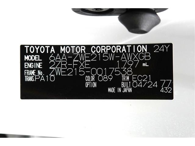 �R�[�V�����v���[�g