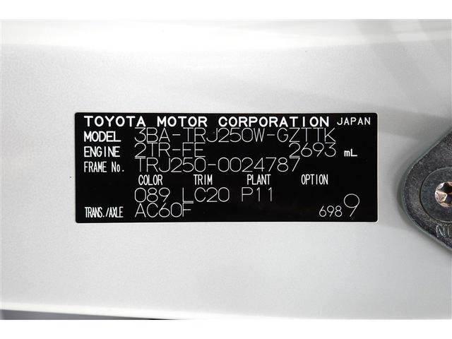 ランドクルーザー250 VX 革シート サンルーフ 4WD フルセグ メモリーナビ バックカメラ 衝突被害軽減システム ETC ドラレコ LEDヘッドランプ 乗車定員7人 3列シート 記録簿(40枚目)