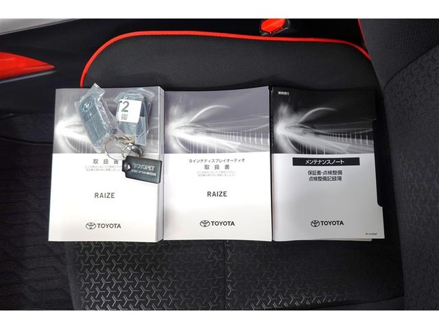 ライズ Ｚ　フルセグ　バックカメラ　衝突被害軽減システム　ＥＴＣ　ＬＥＤヘッドランプ　記録簿　アイドリングストップ（10枚目）