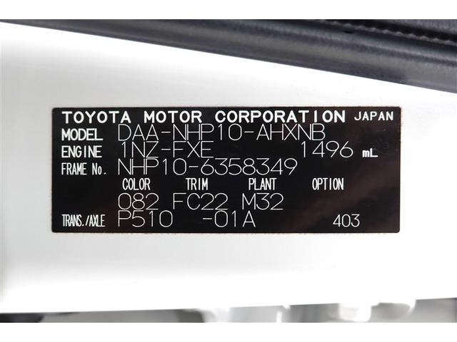 アクア Ｓ　ワンセグ　メモリーナビ　バックカメラ　ＥＴＣ　記録簿（40枚目）