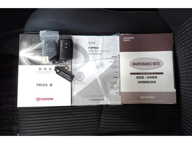 プリウスα Ｓ　ワンセグ　メモリーナビ　バックカメラ　衝突被害軽減システム　ＥＴＣ　ドラレコ　ＬＥＤヘッドランプ　乗車定員７人　３列シート　記録簿（10枚目）