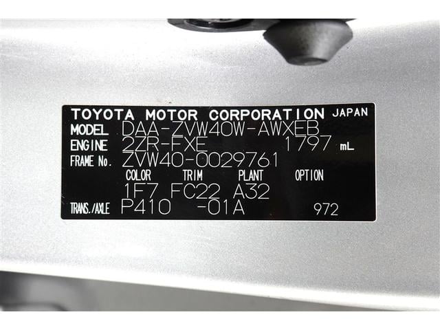 プリウスα Ｓ　ワンセグ　メモリーナビ　バックカメラ　衝突被害軽減システム　ＥＴＣ　ドラレコ　ＬＥＤヘッドランプ　乗車定員７人　３列シート　記録簿（40枚目）