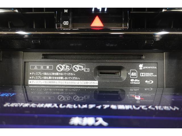 プログレス メタル アンド レザーパッケージ サンルーフ フルセグ メモリーナビ DVD再生 バックカメラ 衝突被害軽減システム ETC LEDヘッドランプ ワンオーナー 記録簿 アイドリングストップ(10枚目)