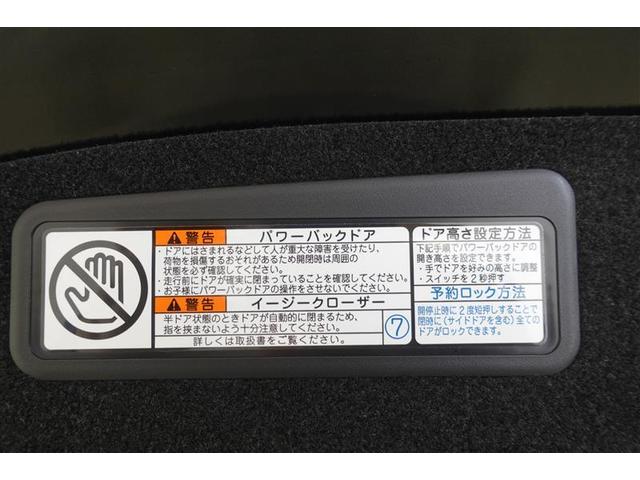 プログレス メタル アンド レザーパッケージ サンルーフ フルセグ メモリーナビ DVD再生 バックカメラ 衝突被害軽減システム ETC LEDヘッドランプ ワンオーナー 記録簿 アイドリングストップ(28枚目)