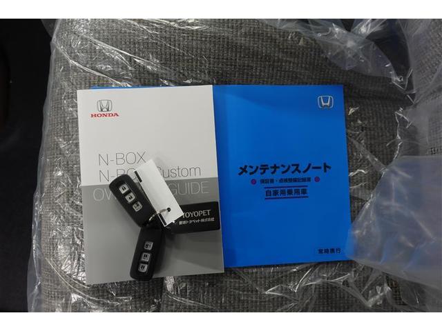 L バックカメラ 衝突被害軽減システム 電動スライドドア LEDヘッドランプ 記録簿(27枚目)
