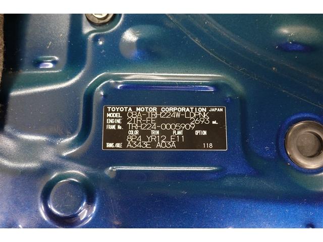 ハイエースワゴン グランドキャビン　ＤＶＤナビ　後席モニター　ＥＴＣ　電動スライドドア　乗車定員１０人　３列シート　記録簿（40枚目）